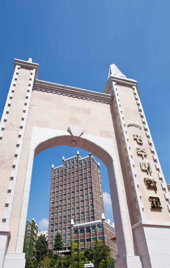 Cổng trường Đại học Gwangju